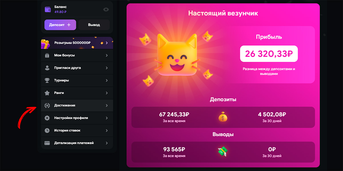 Лутран Казино Зеркало — рабочее -282448260