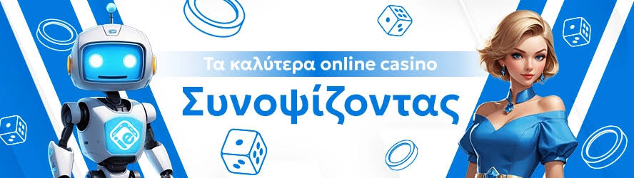 Όλα για τα νέα καζίνο Ανακαλύπτοντας τις καλύτερες επιλογές