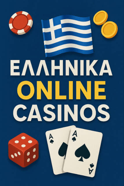 Νέα Casino στην Ελλάδα Ανακαλύψτε τις Τελευταίες Τάσεις