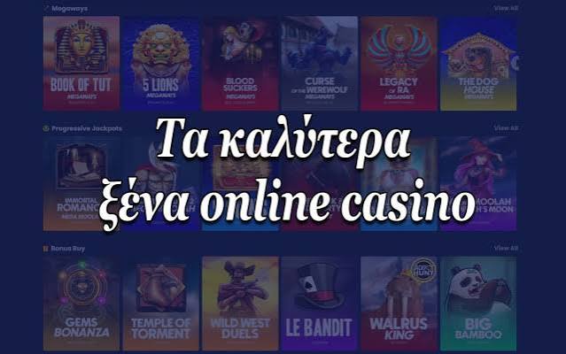 Mobile Καζίνο Παίξτε Οπουδήποτε και Οποτε 454369990