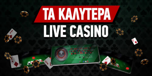 Καζίνο Online Αξιολογήσεις Πώς να Βρείτε το Ιδανικό Καζίνο για Εσάς Καζίνο Online Αξιολογήσεις Πώς να Βρείτε το Ιδανικό Καζίνο για Εσάς